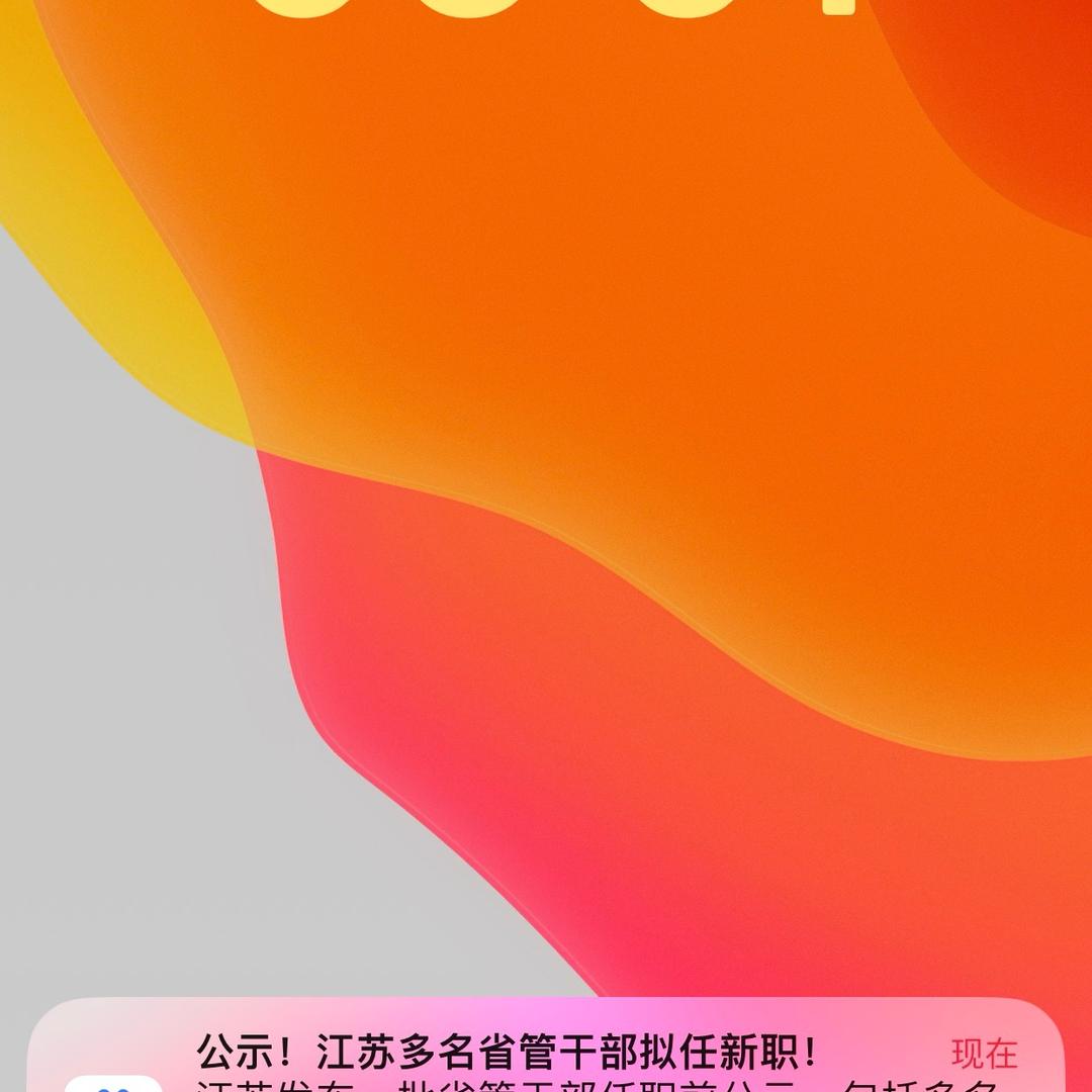 梦一回