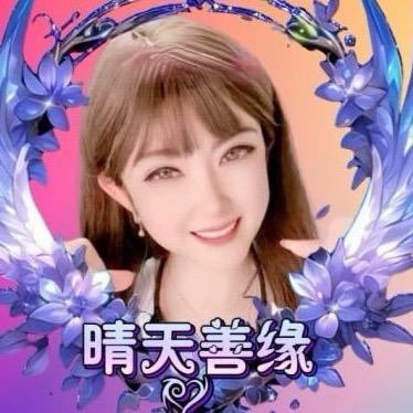 🧚🏻‍♀️ 晴天☀️善缘