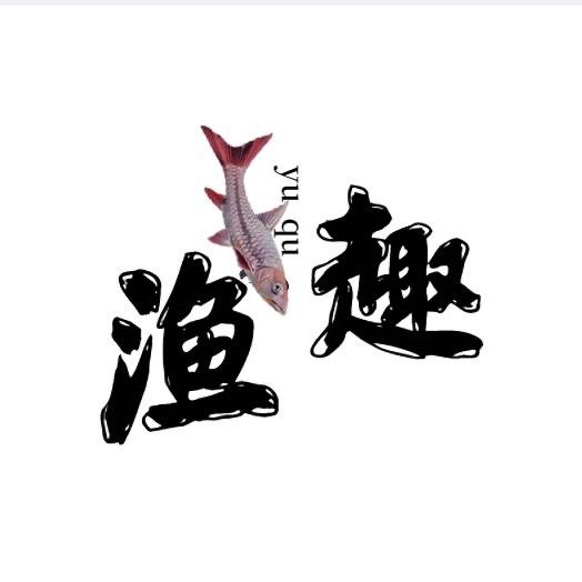 渔趣原生蓝吉罗