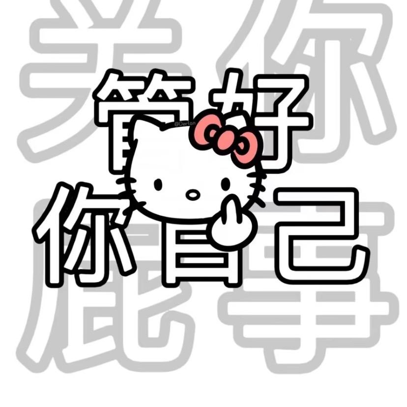 土豆🥔