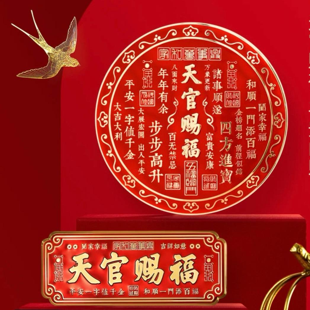 小财神