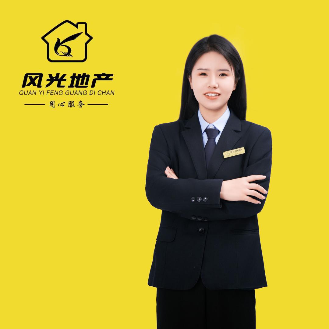 风光明俊团队👍闫丽