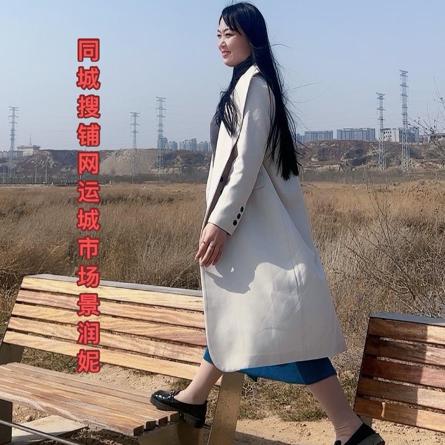 同城搜铺网−运城小景《免费选址》