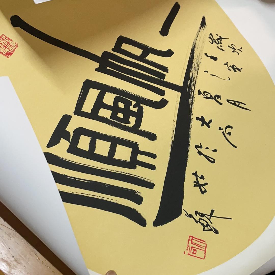 午夜蝴蝶