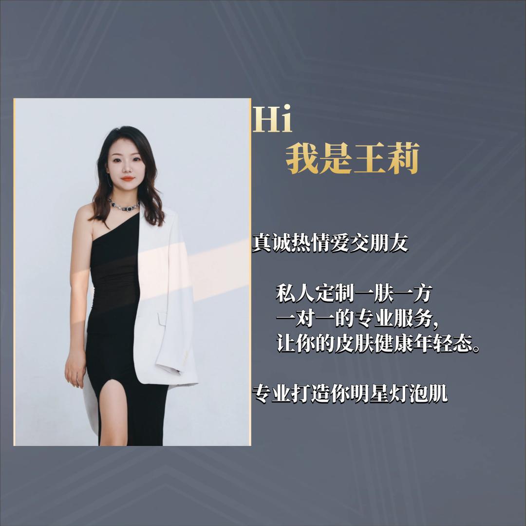 宝韵诗王莉