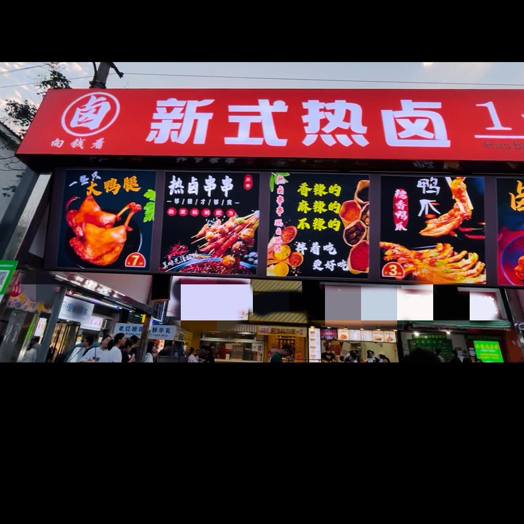 ✨随心✨小摊儿