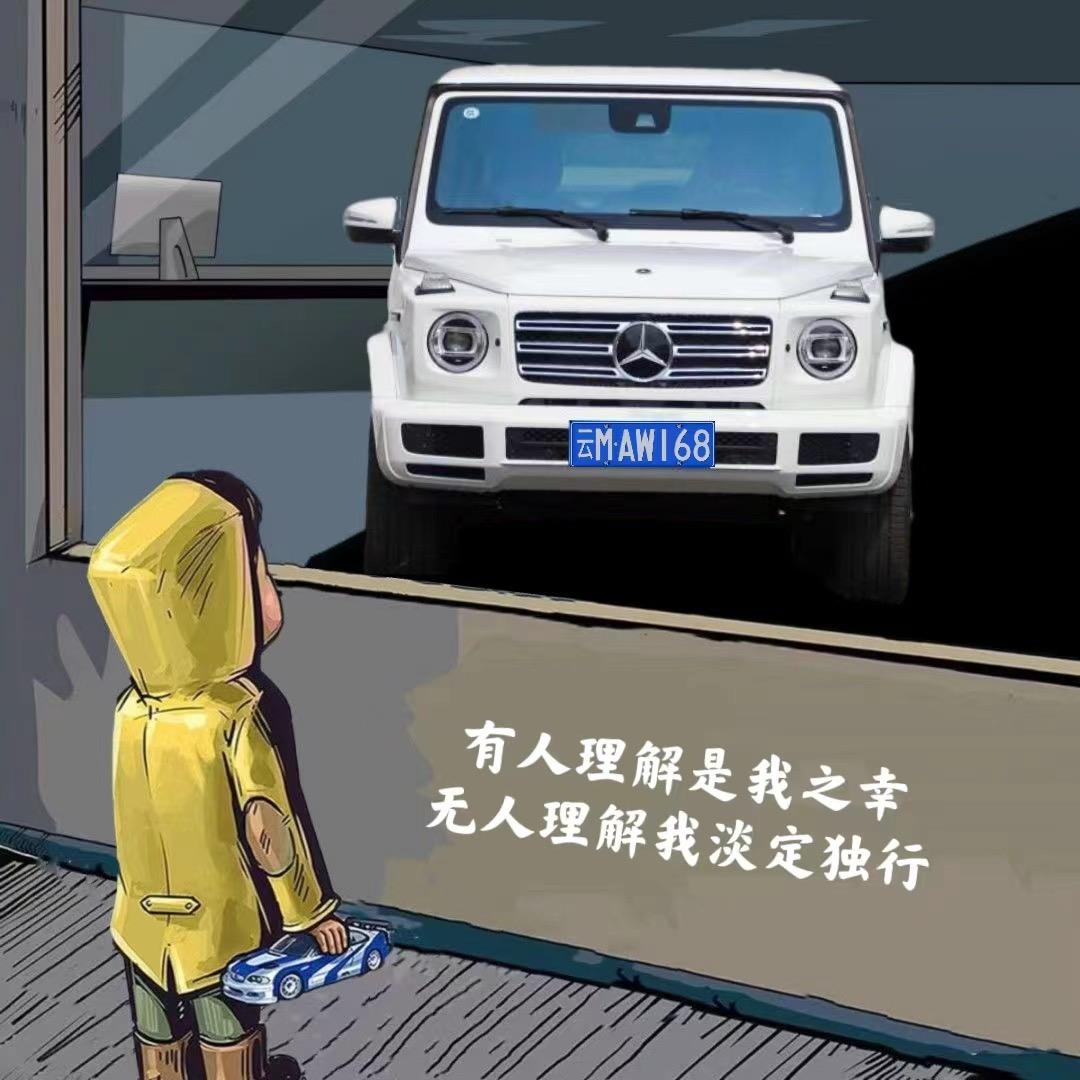 云南啊文www.恒峰二手车