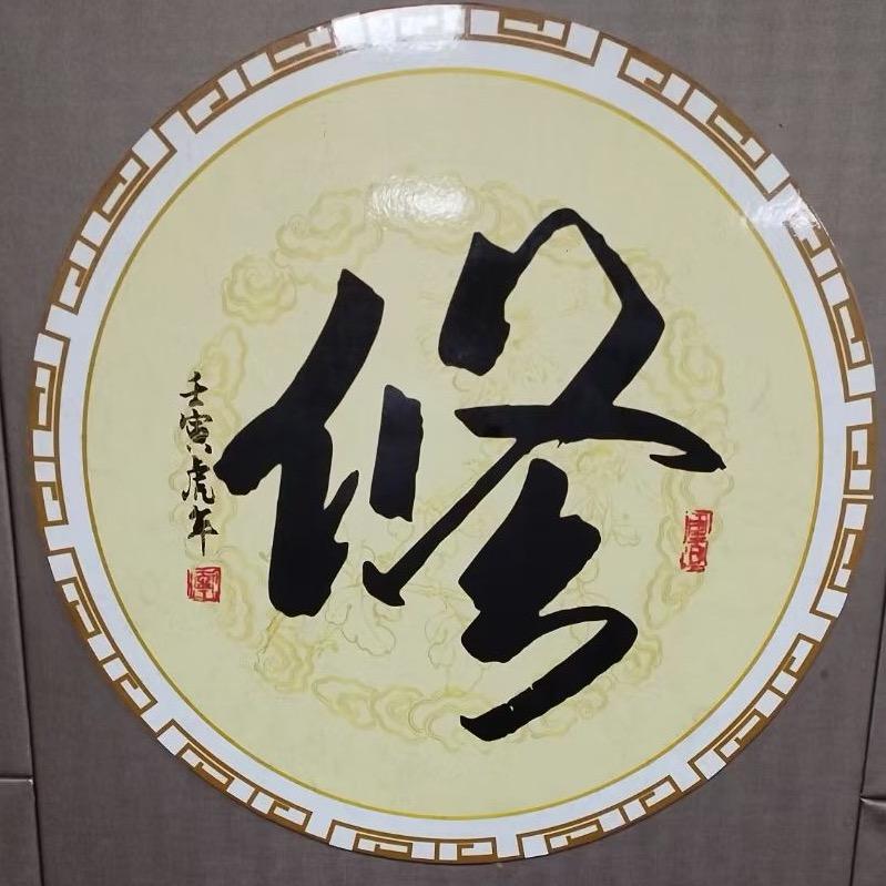 深圳家具维修张成玉师傅（收徒）