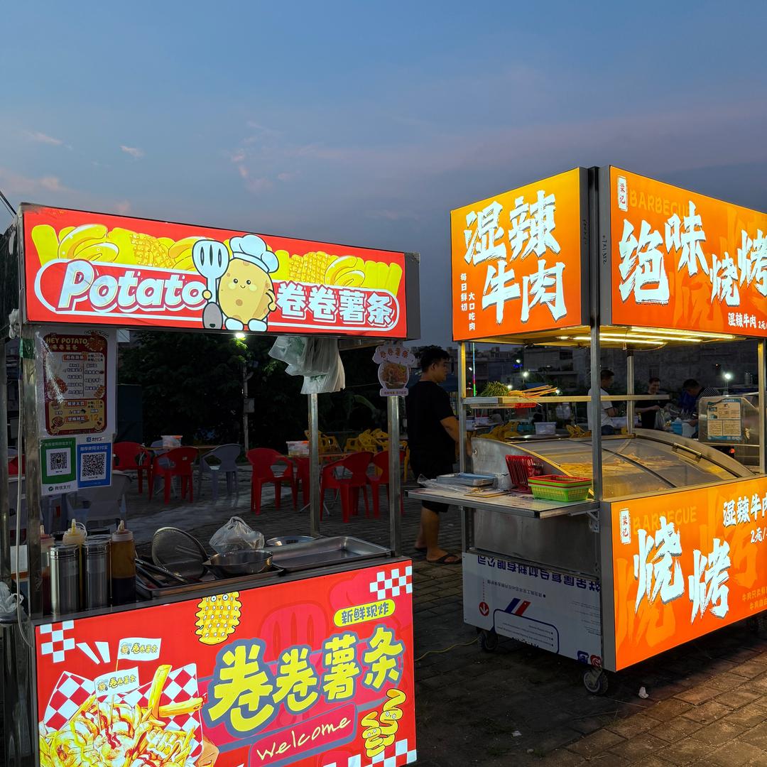 绝味烧烤·卷卷薯条