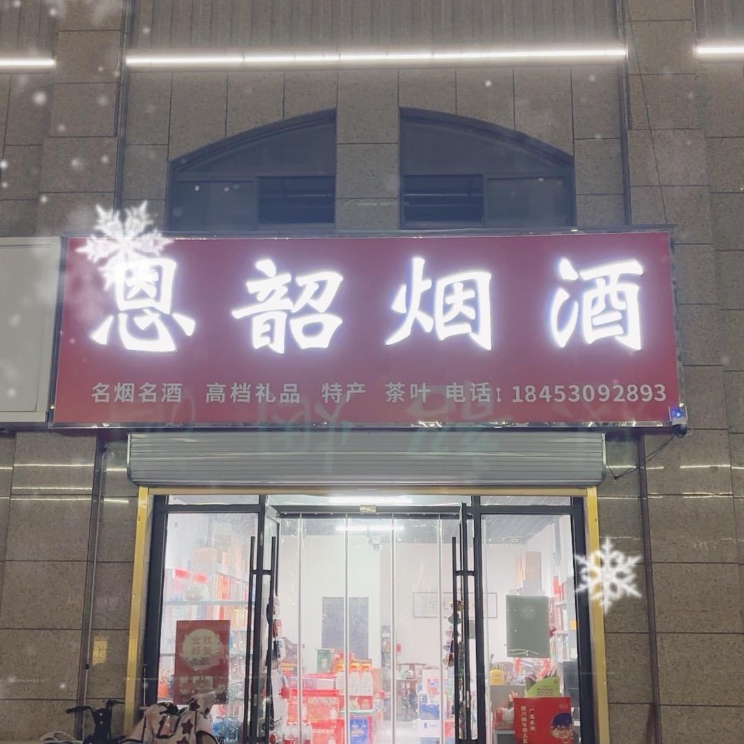 曹县收破烂