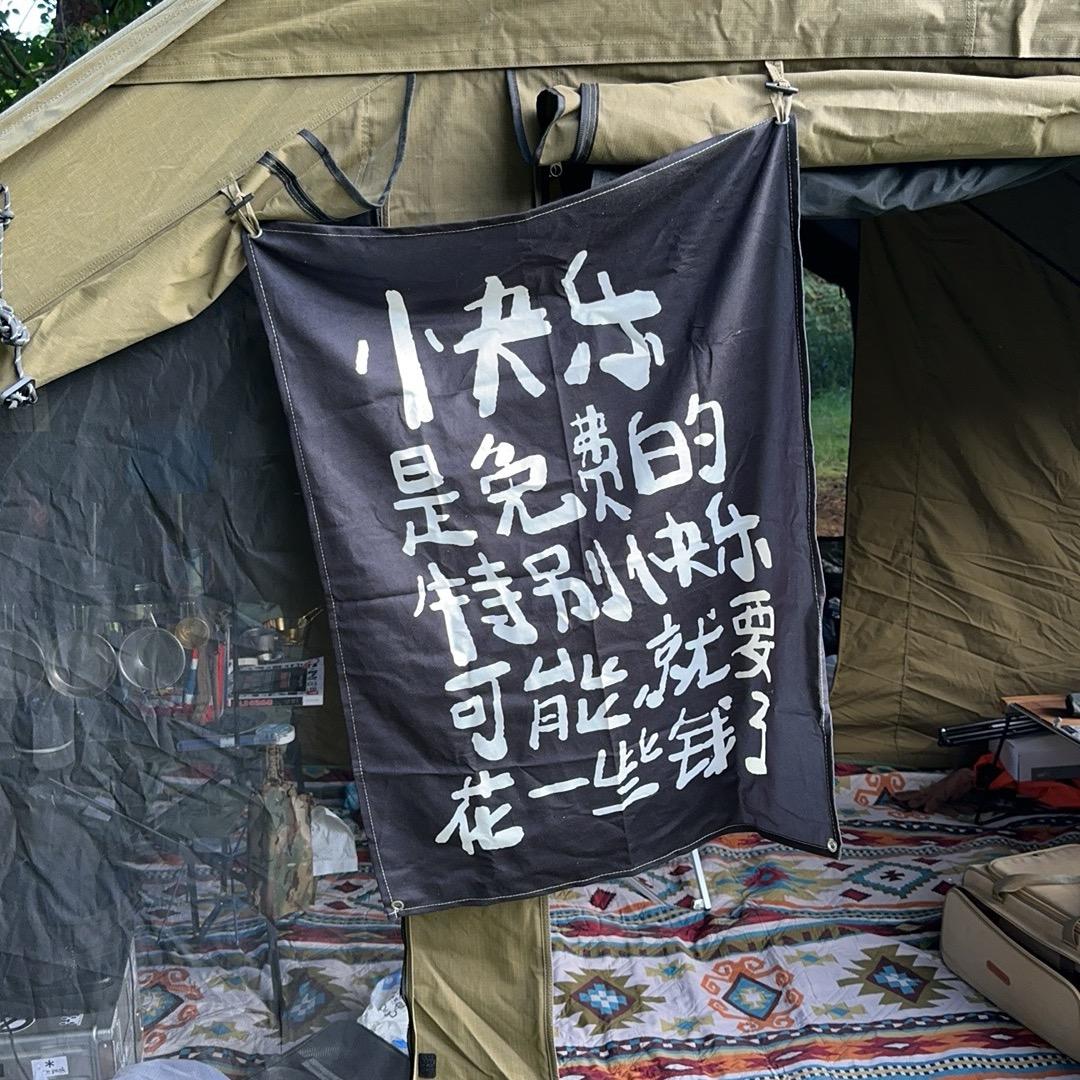 一蓑烟雨任平生、