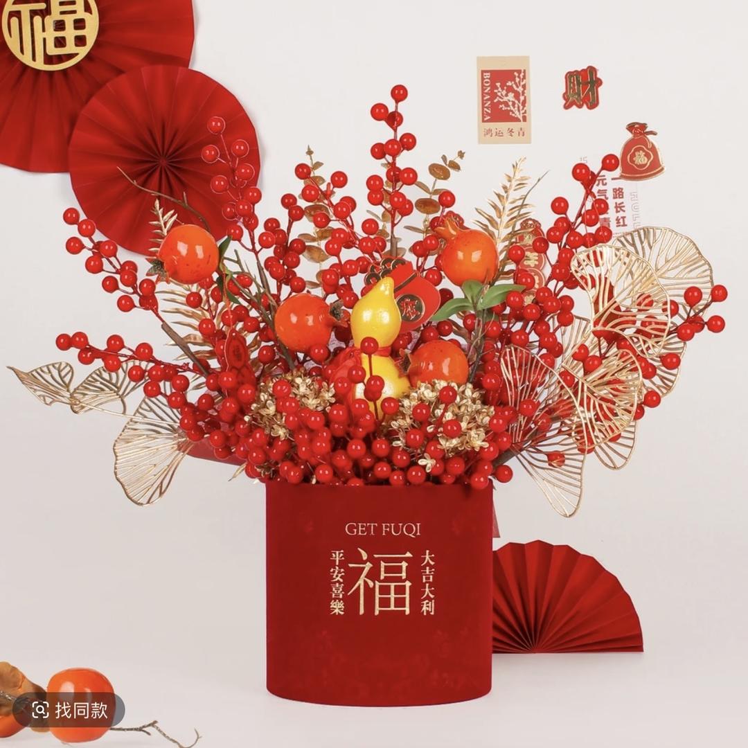 赞锦节日用品