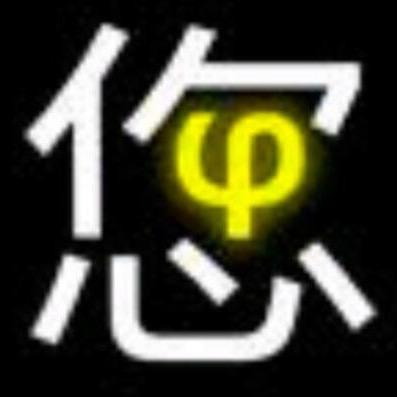 超级蓝陵王