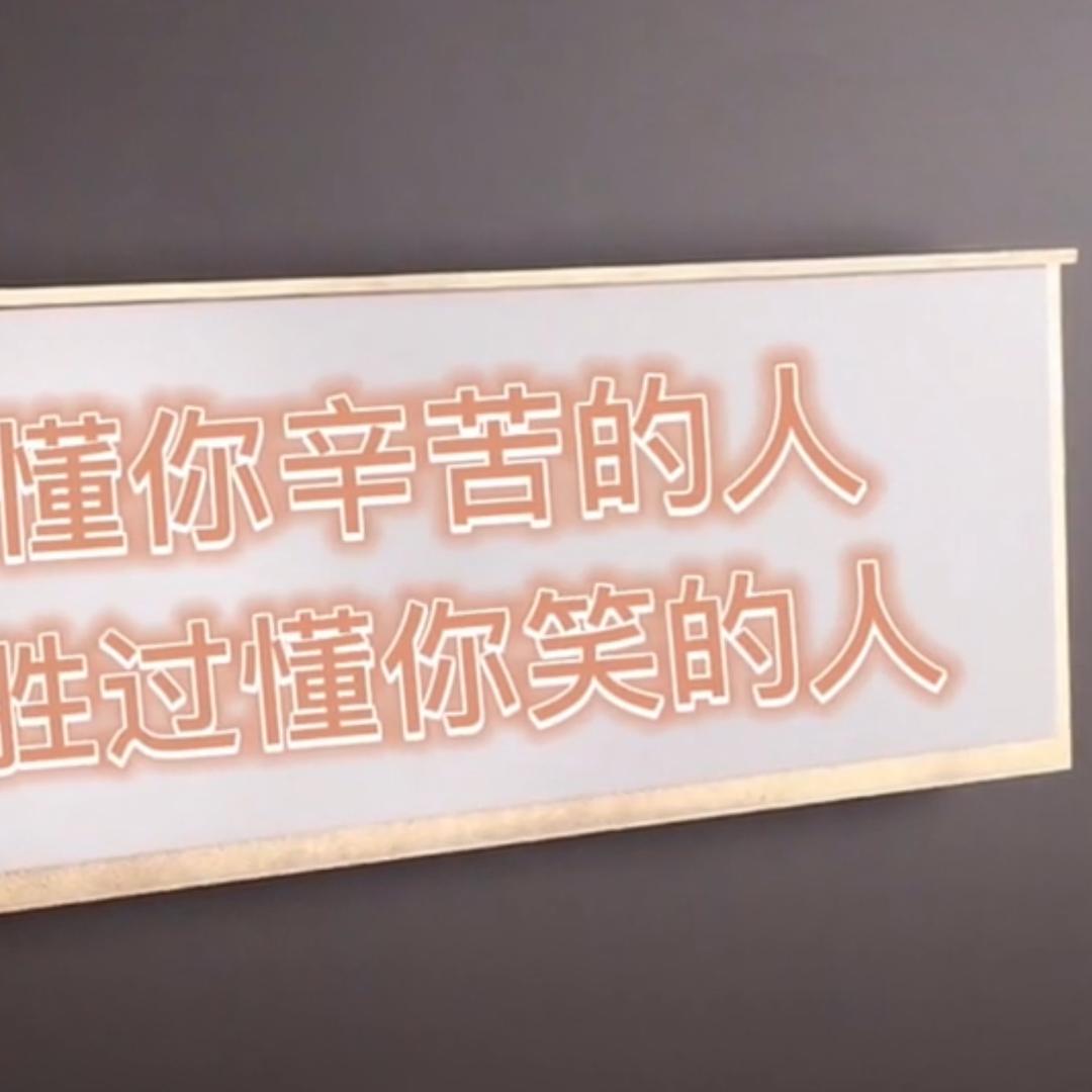 这么近，那么远……
