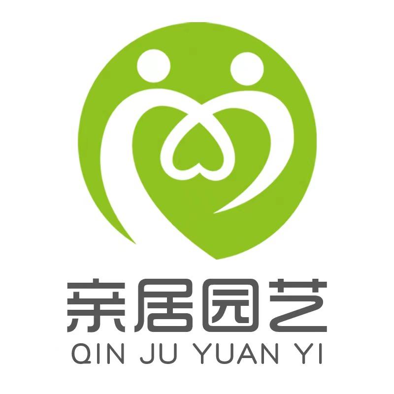 星居园艺专营店