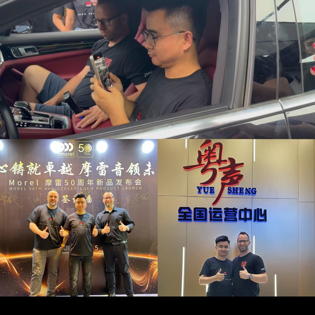 绵阳乐声汽车用品