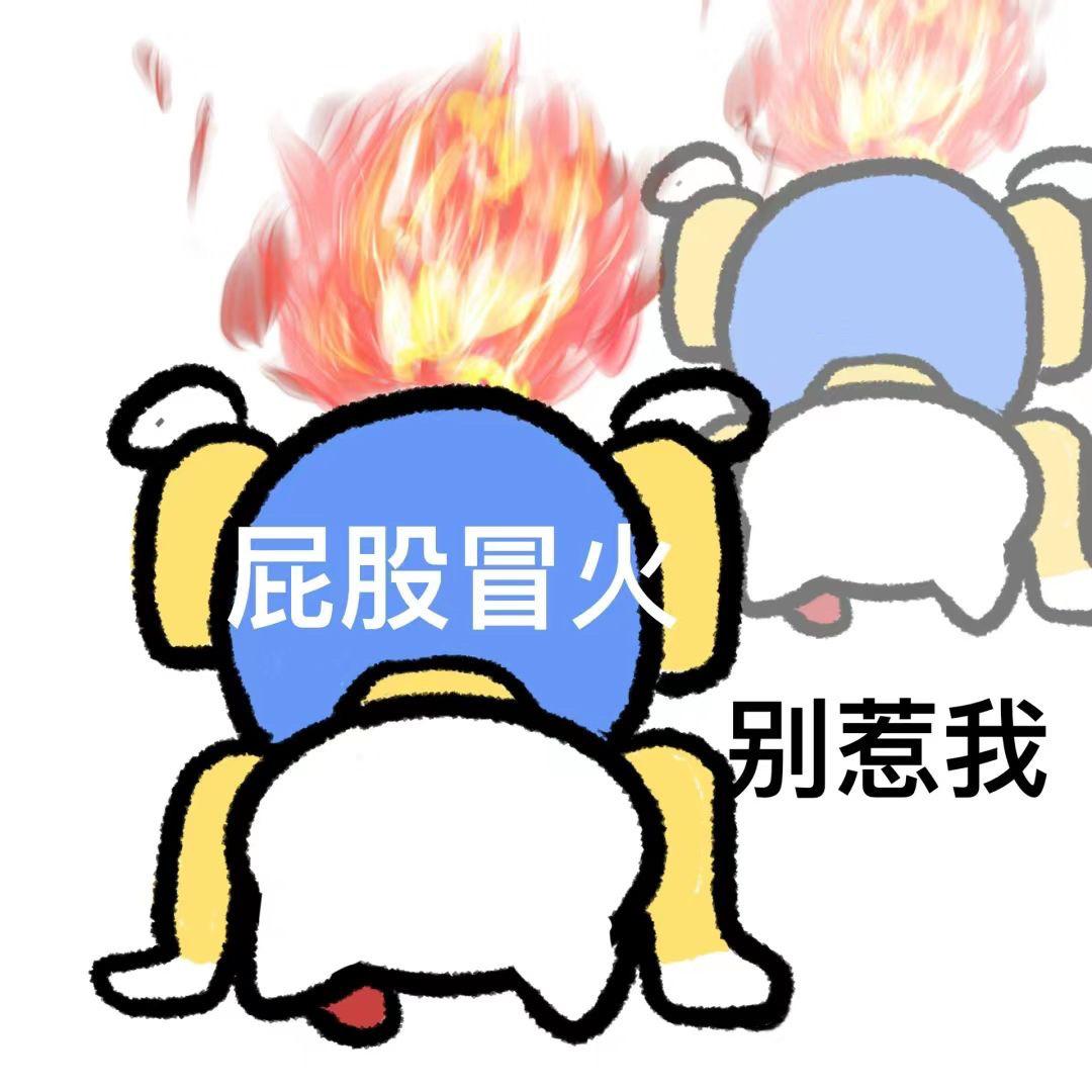 睡觉大王✌︎'֊'