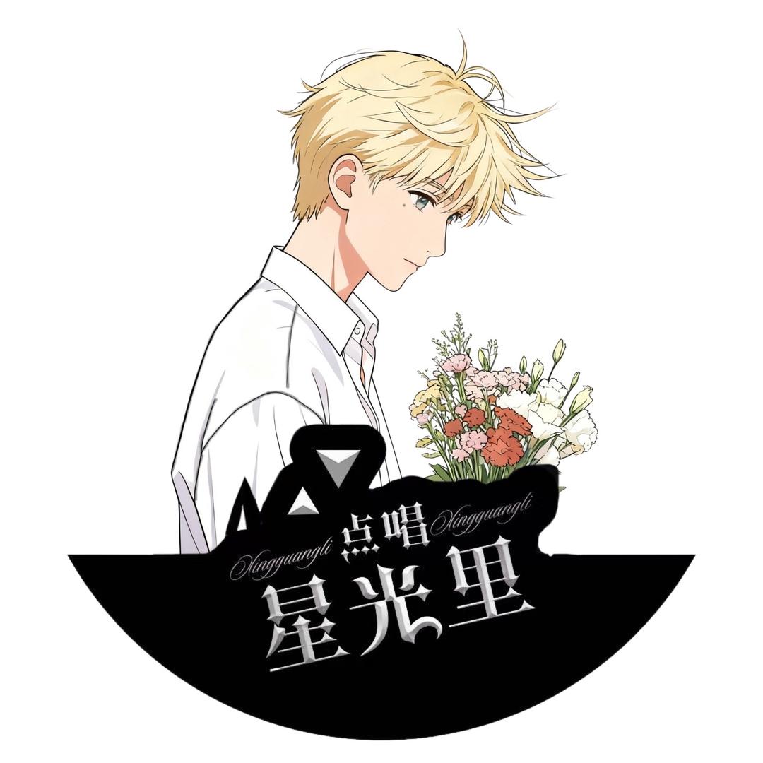 池鲤🐟