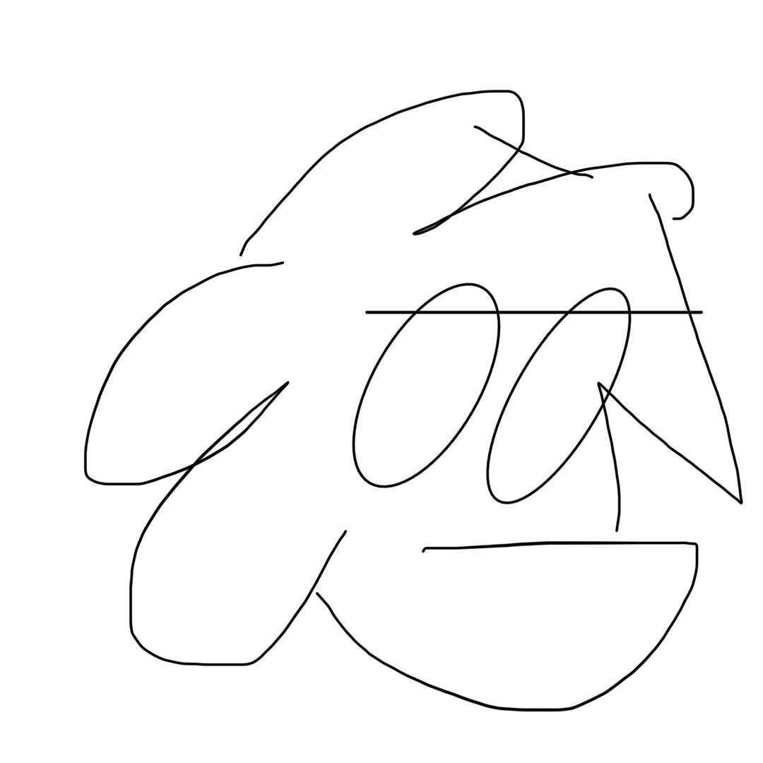 Zeno