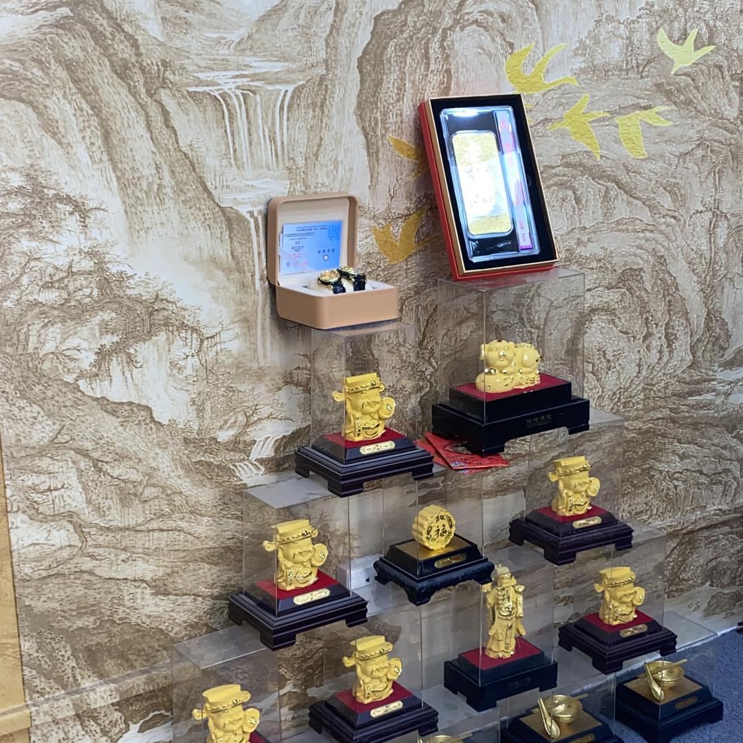 金滙珠宝店回馈号