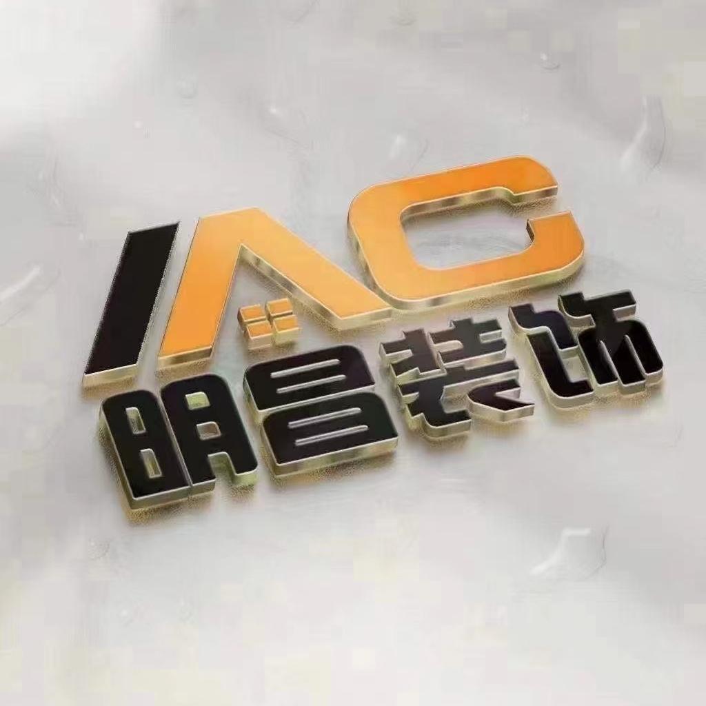 烟台明昌智能设计