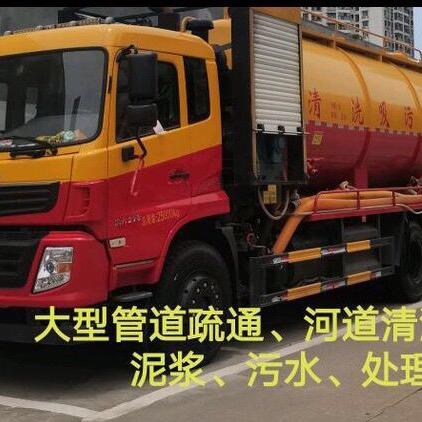 疏通管道（清理化粪池清理污水）