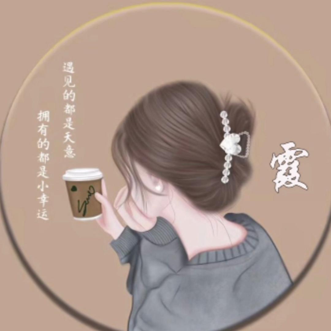 @༄💞 ✨Miss 徐💋⁵²º᭄এ