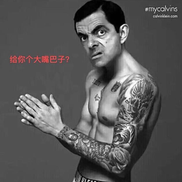 给我个大西瓜