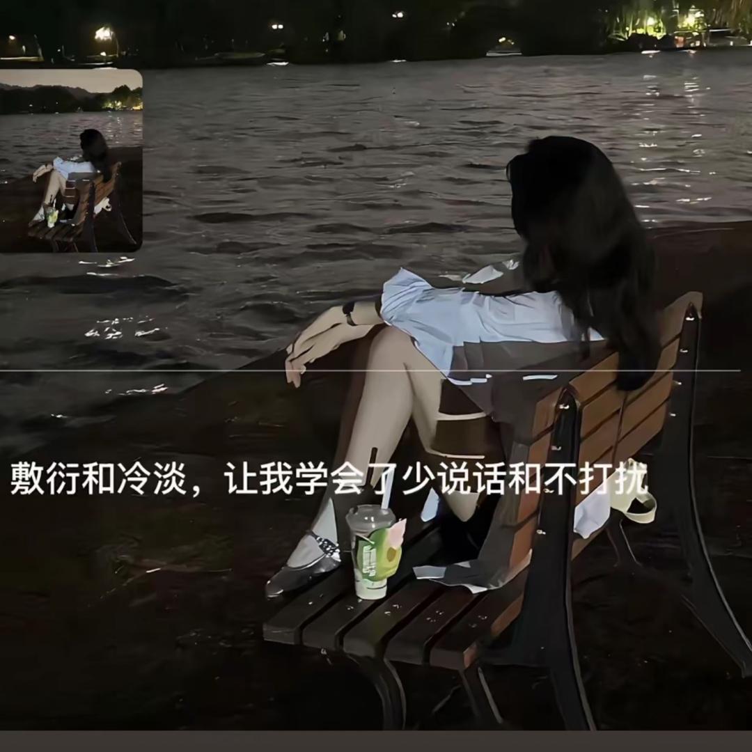 （NJD）夏天