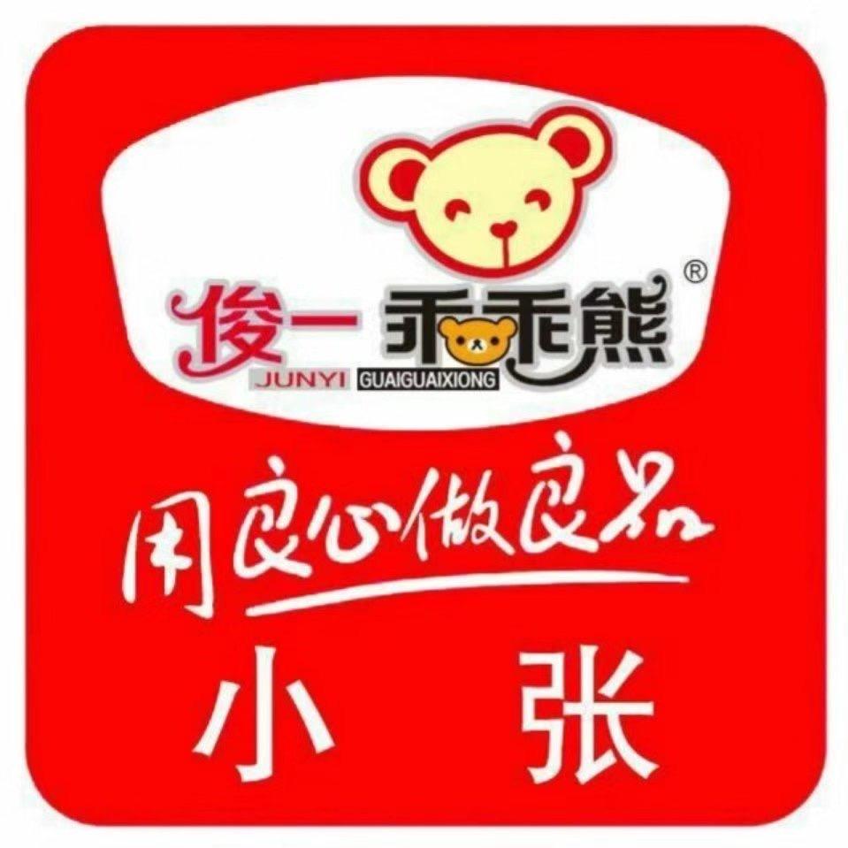 冠宇开悟冠易