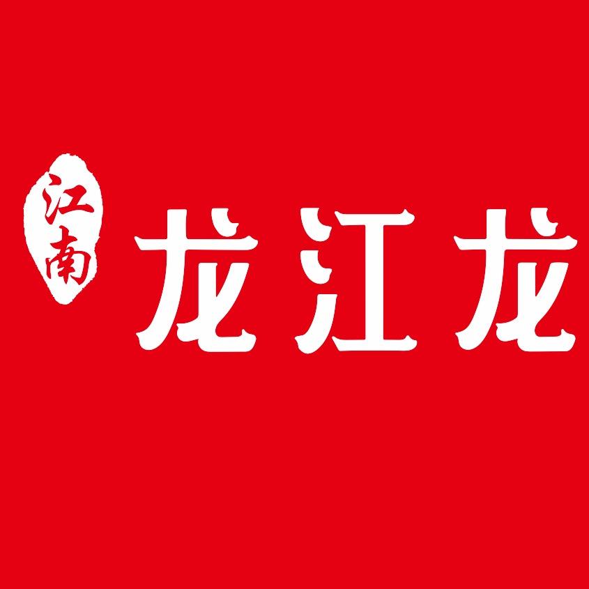 龙哥（江南龙江龙）官方账号（太仓东北菜）