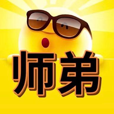传奇师弟