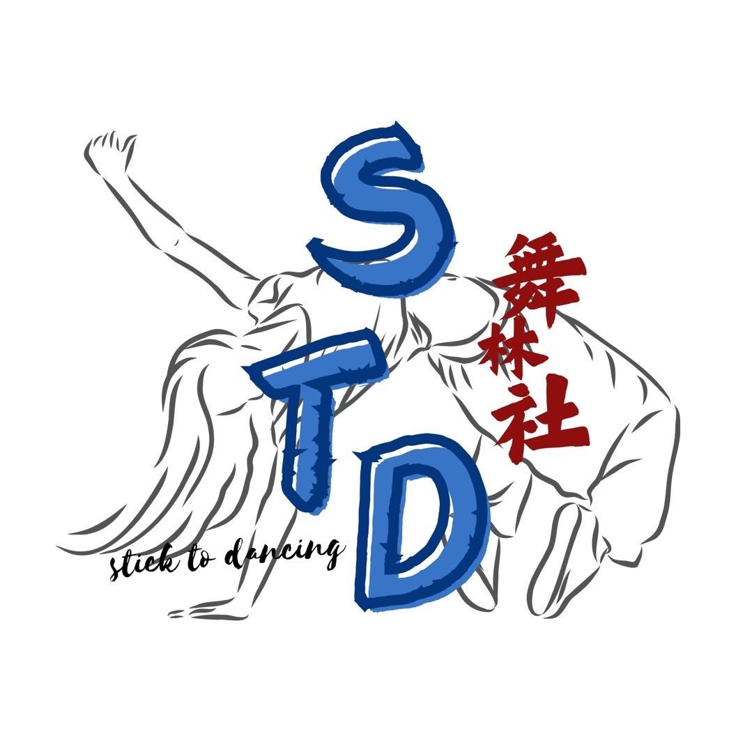福建师大附中STD舞林社