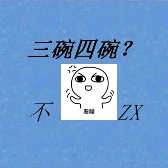 那年冬102