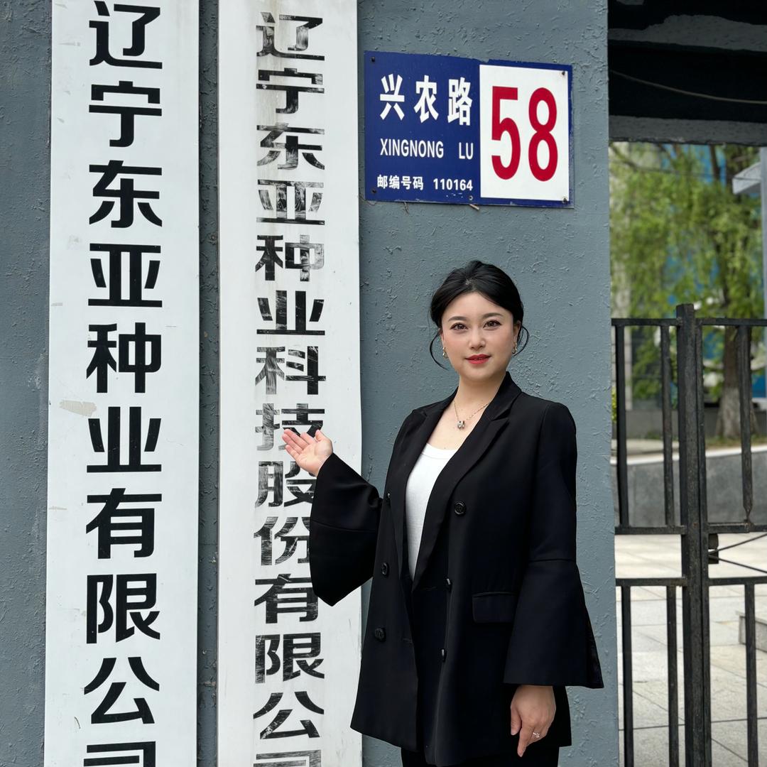 沣禾-东亚种业「进橱窗可下单」