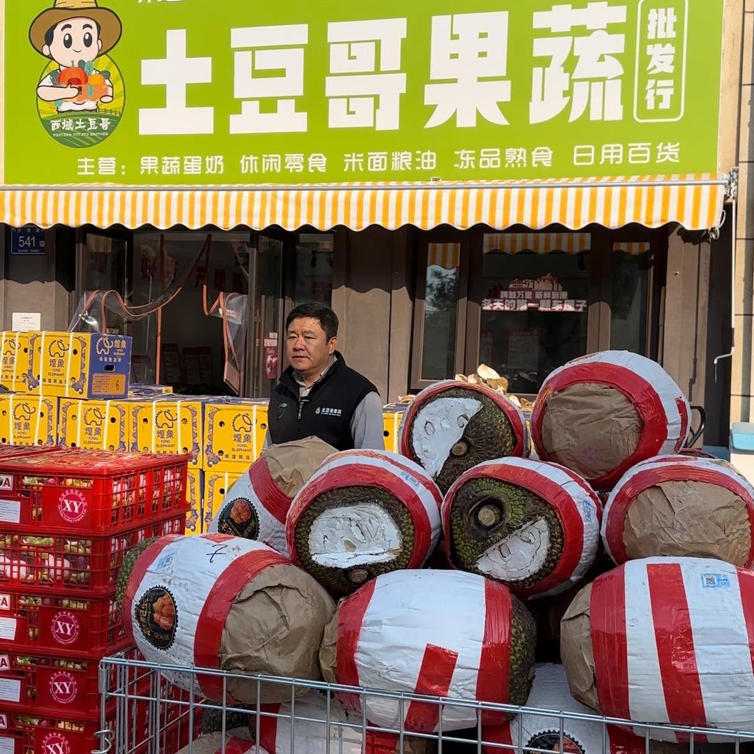 银川土豆哥水果仓批
