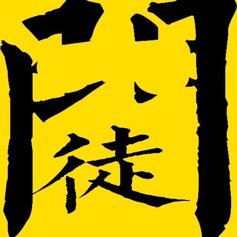 罗哥懂个球