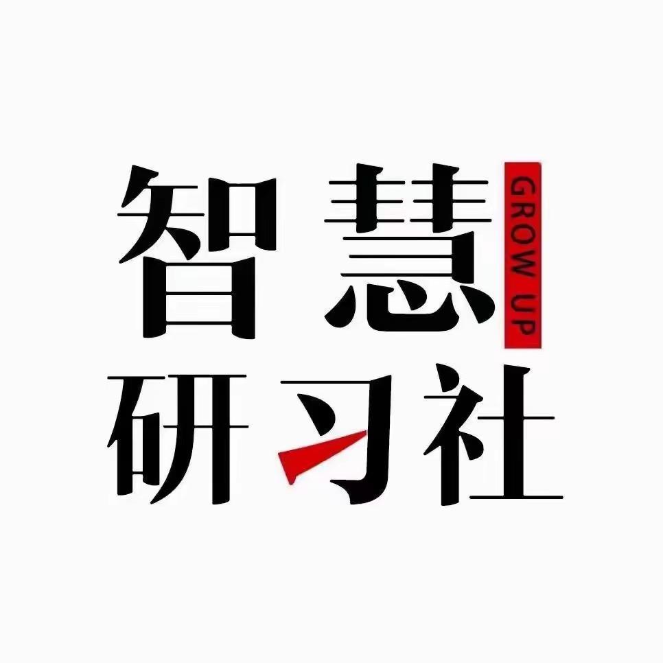 一颗绿植