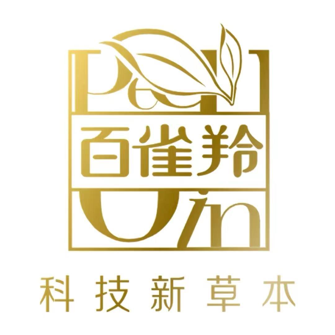 百雀羚君联专卖店