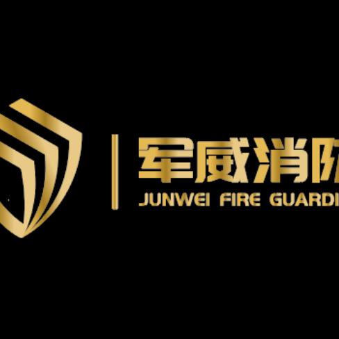 无锡消防大叔的消防事业