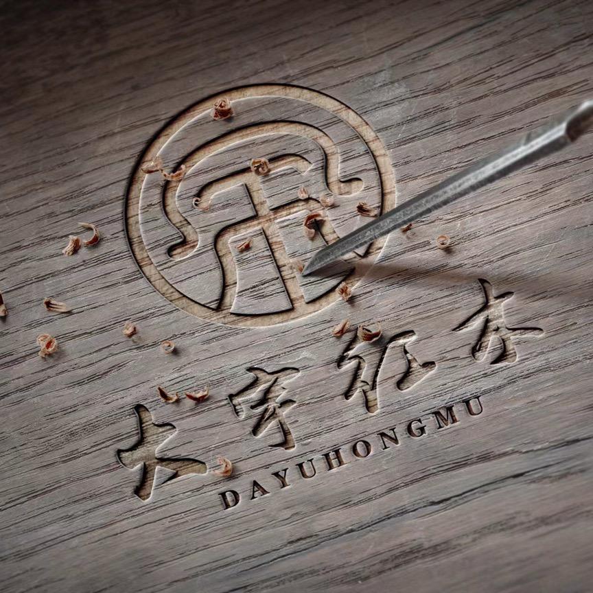 玉林大宇红木家具