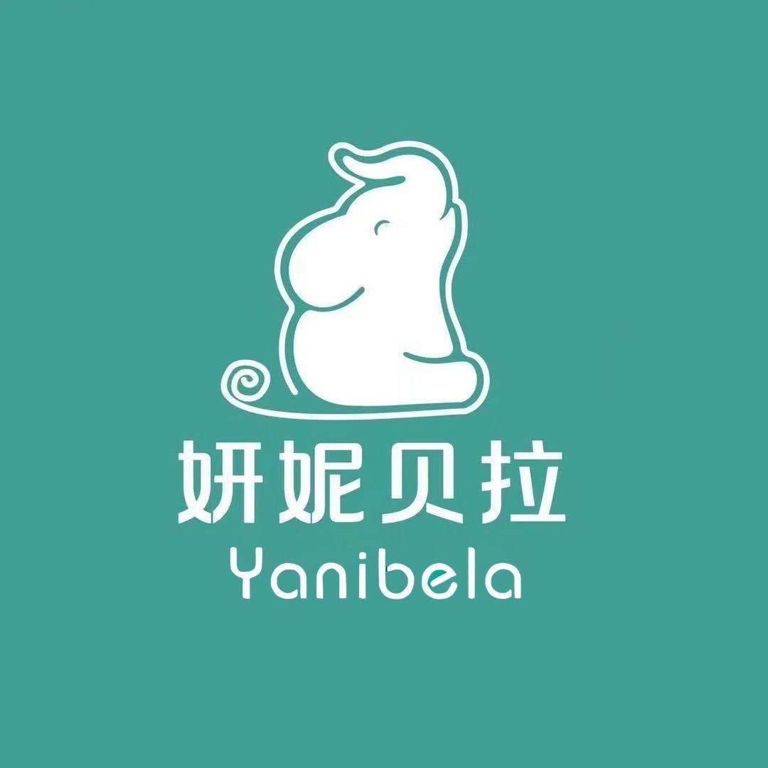 妍妮贝拉婴童用品旗舰店
