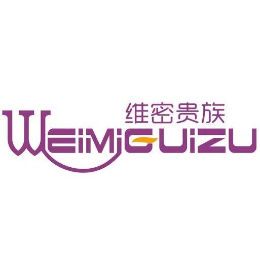 深圳市维密贵族环保内衣有限公司企业店