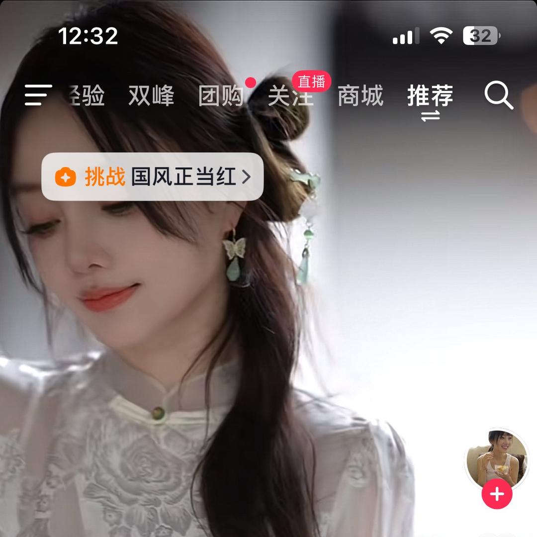 湖南祛斑女神王姑娘（焕瑟4）