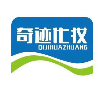 强巴化妆店（童装店）