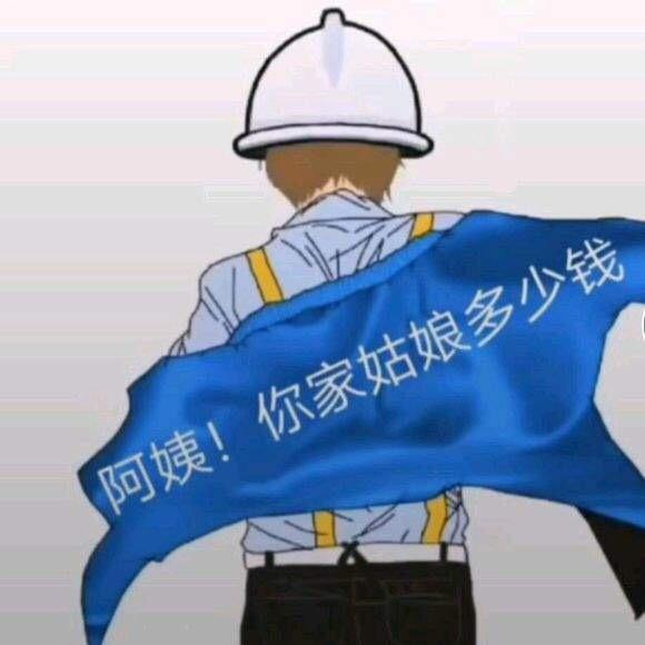 望