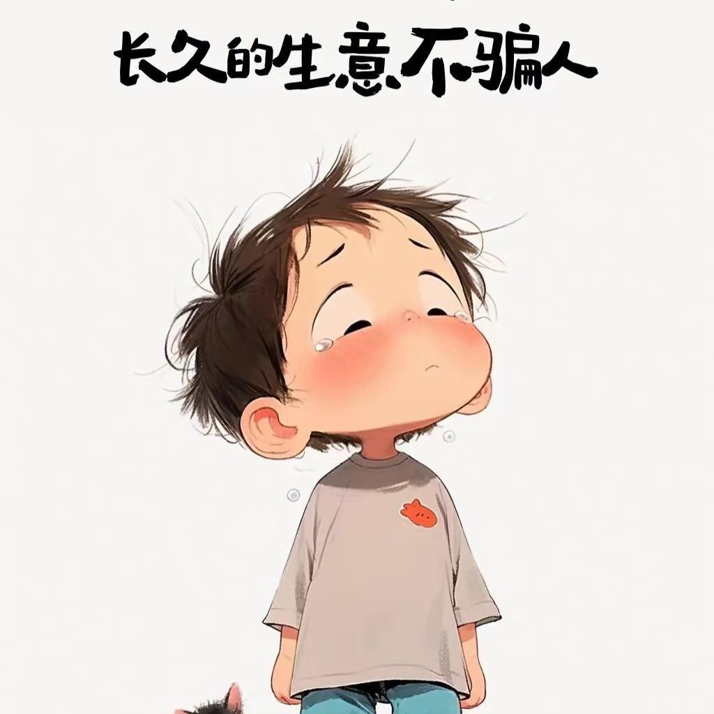 男仕店姐