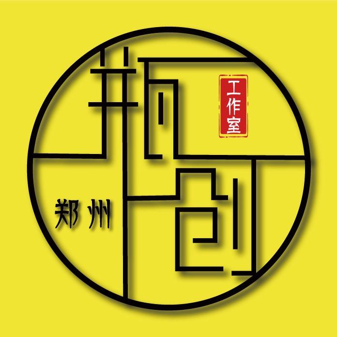 郑州瓶创工作室