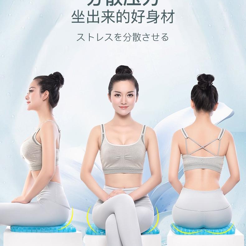 草莓严选