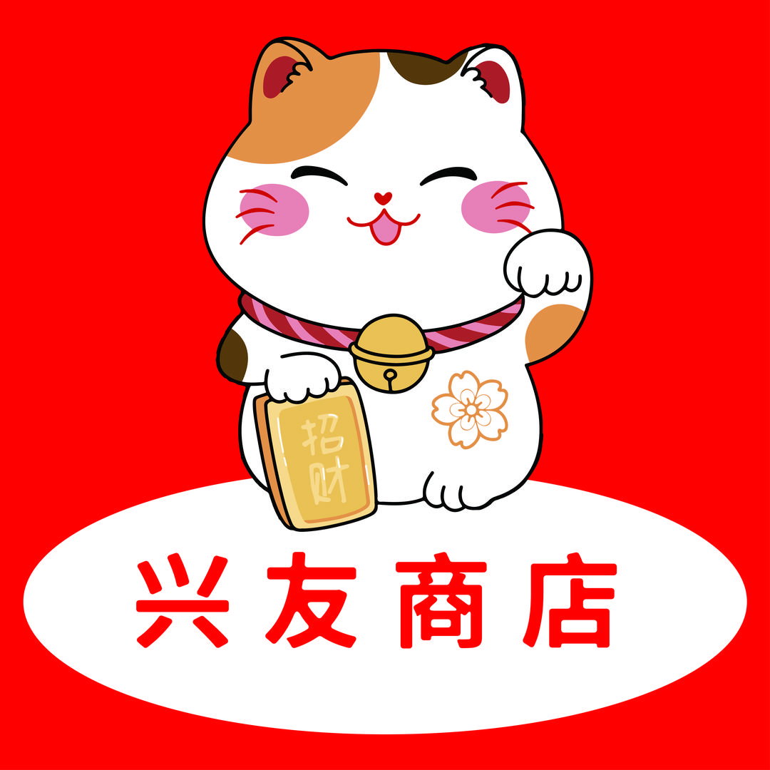 旭日東昇